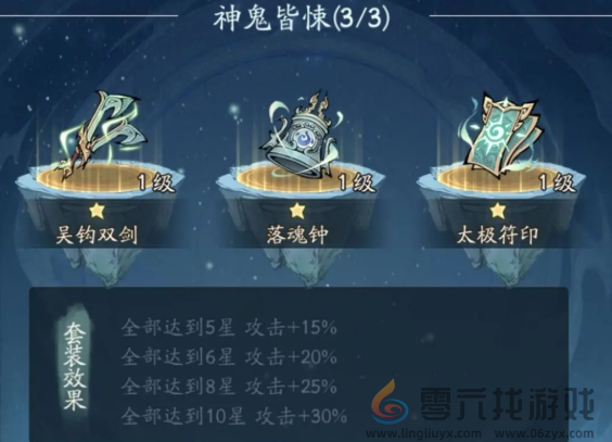 寻道大千众仙友齐返场活动怎么玩(图8) 寻道大千众仙友齐返场活动怎么玩(图8)