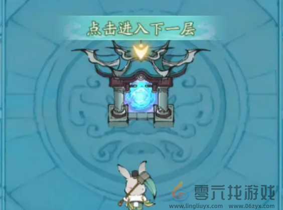 寻道大千众仙友齐返场活动怎么玩(图14) 寻道大千众仙友齐返场活动怎么玩(图14)