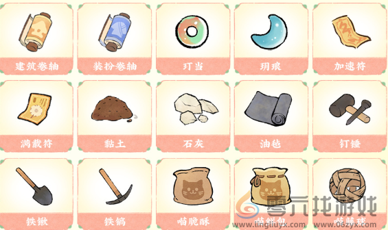 桃源深处有人家萝学二三事怎么玩(图4)