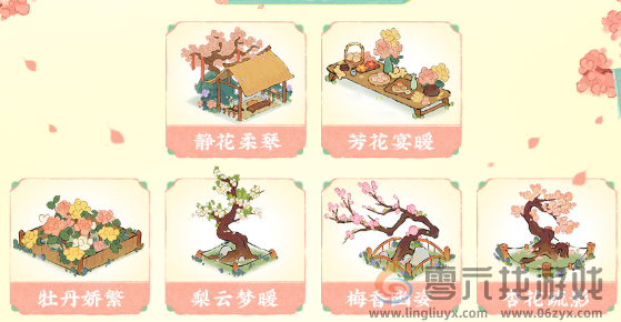 桃源深处有人家萝学二三事怎么玩(图5)