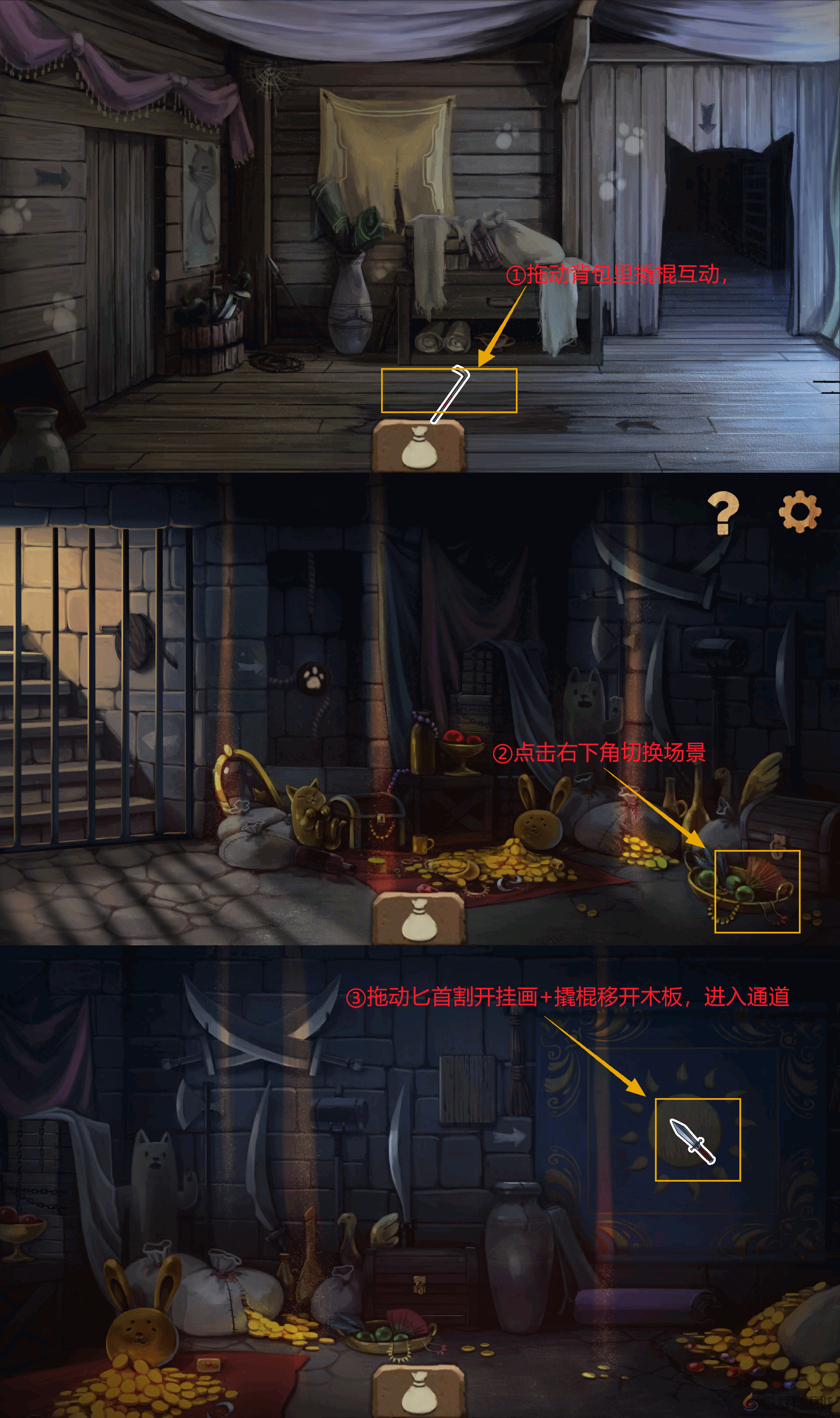 奈里第一章通关攻略(图12) 奈里第一章通关攻略(图12)