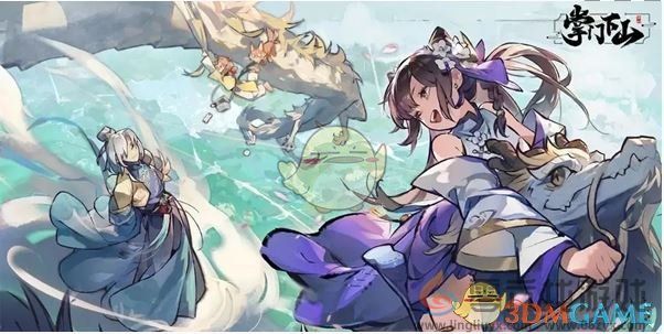 掌门下山角色强度排行(图3) 掌门下山角色强度排行(图3)