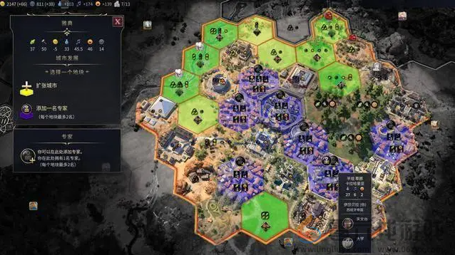 文明7城镇与城市区别介绍(图2) 文明7城镇与城市区别介绍(图2)