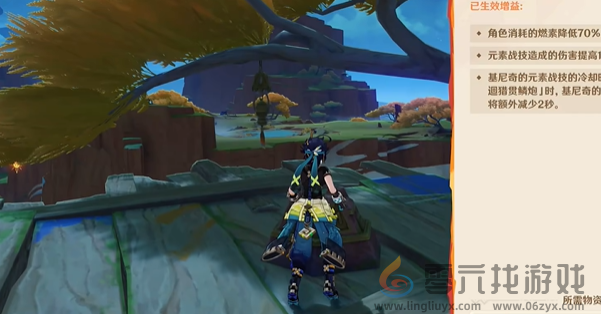 原神荣花竞捷之争荣花演武第三关怎么过(图6) 原神荣花竞捷之争荣花演武第三关怎么过(图6)