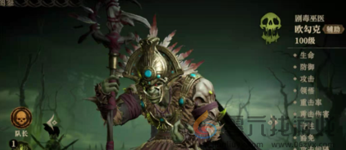 龙息神寂新手英雄选择推荐(图2)