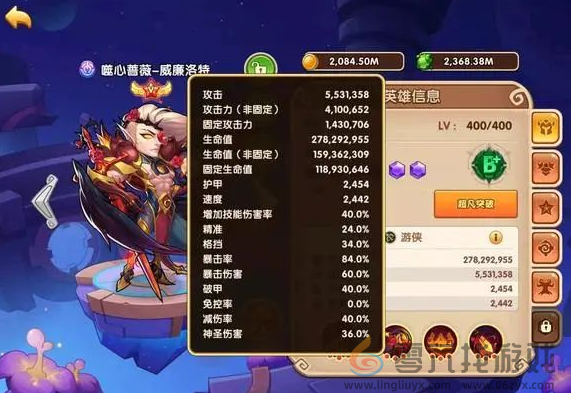 放置奇兵时空威廉洛特前期带路的思路分享(图1)