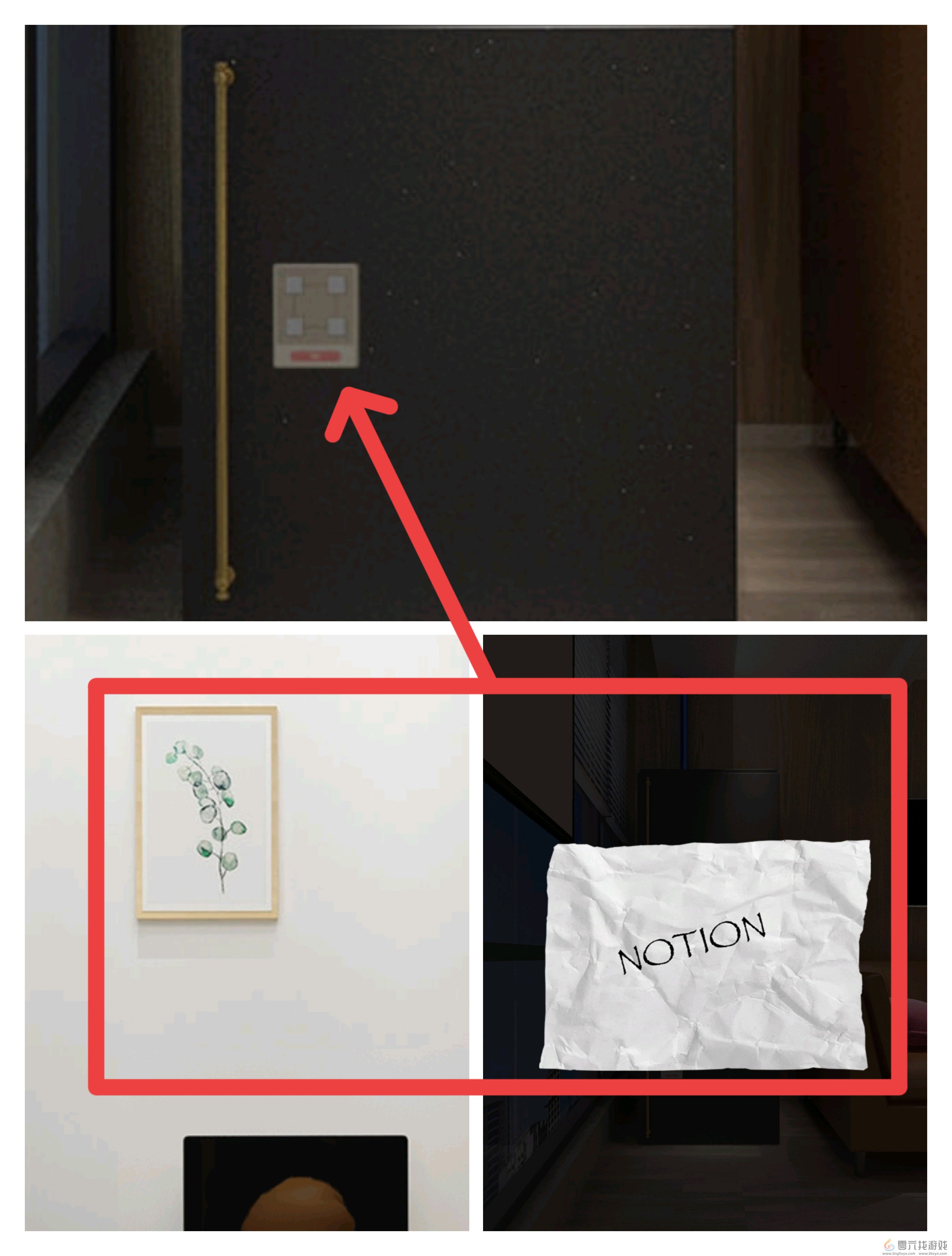 Escape RoomOffice Night攻略图文详情(图11) Escape RoomOffice Night攻略图文详情(图11)