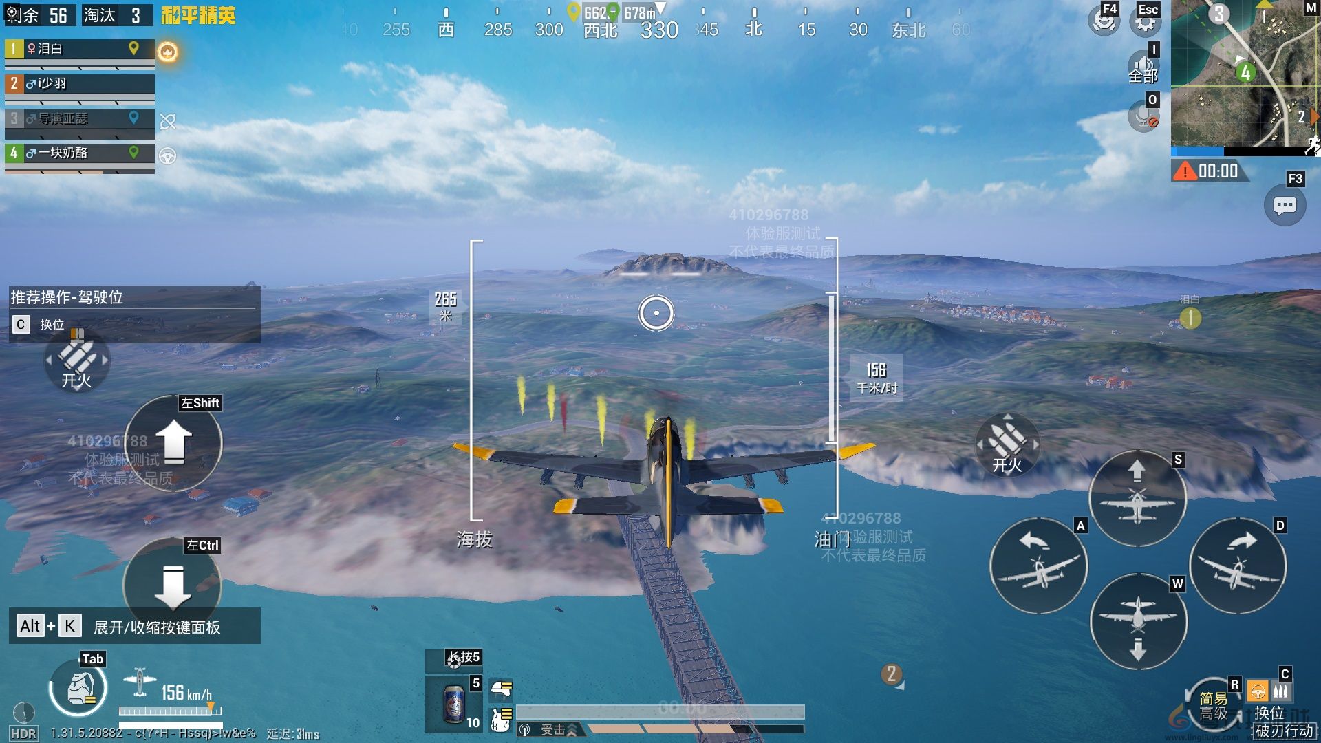 开战，破刃行动！《和平精英》携手吴京开启六周年守卫海岛特训行动！(图9)