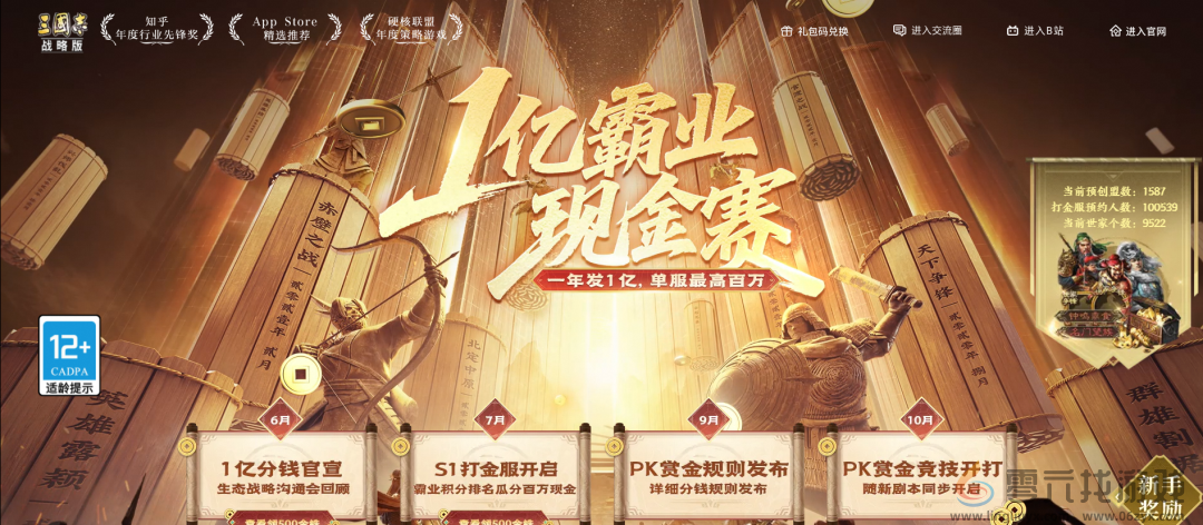 连续三个月冲进畅销榜TOP3，上线六年的SLG还在挑战长青极限？(图9)