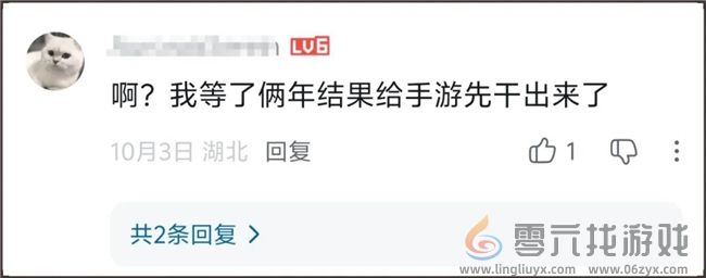 1人1块钱，众筹200万违约金，也想知道的“机密情报”到底有多爆？(图7)