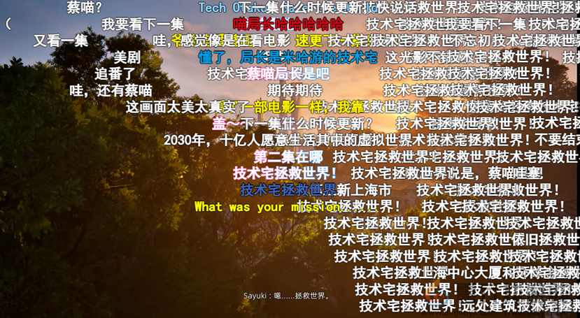 米哈游的下一款旗舰，远比我们看到的更为庞大(图16)