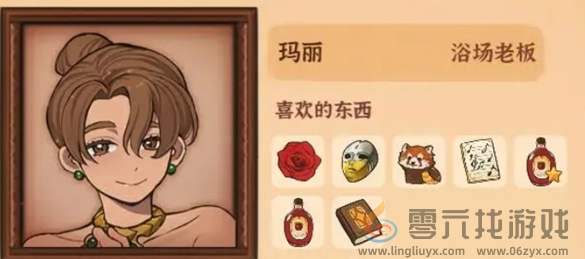 《火山的女儿再度重逢》全角色好感度赠礼物品及获取指南(图4)