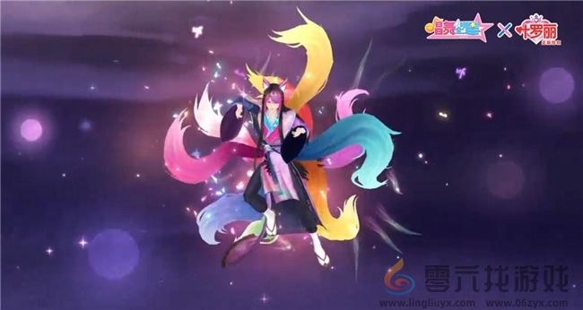 守护的力量！《唱舞全明星》叶罗丽联动第二弹，冰公主&颜爵时装上线(图8)