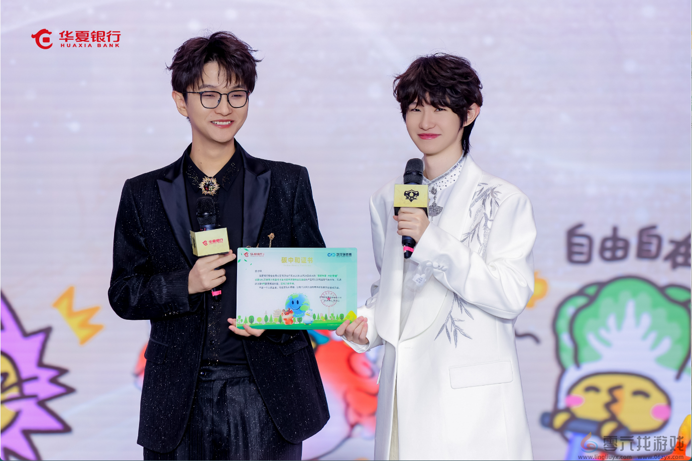 一诺&CAT引爆江城！华夏银行粉丝见面会 跨界融合 解锁金融服务新场景(图2)