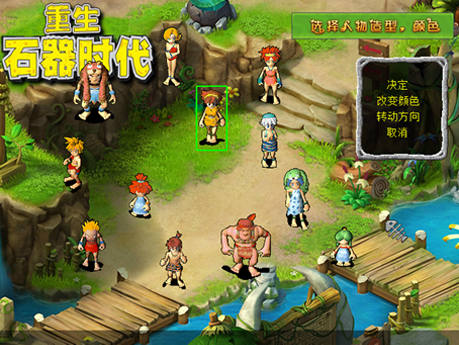 经典端游《石器时代》宣布回归，重生测试定档12月19号！实机画面曝光(图3)