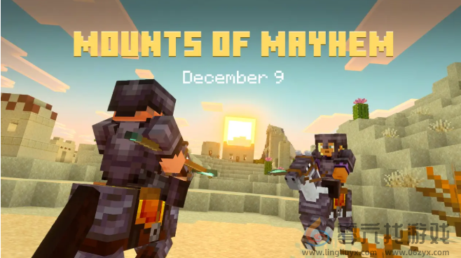 《我的世界》Mounts of Mayhem更新12月发布 多项新内容(图1)